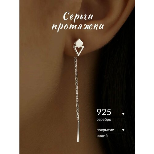 фото Серьги ювелир карат, серебро, 925 проба, родирование, длина 5 см, , серебристый, серый