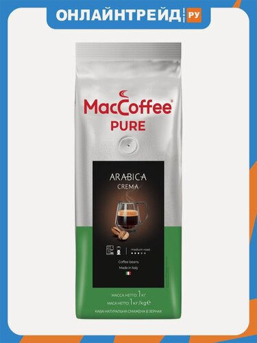 Изображение товара Кофе в зернах Maccoffee PURE Arabica Crema 1 кг