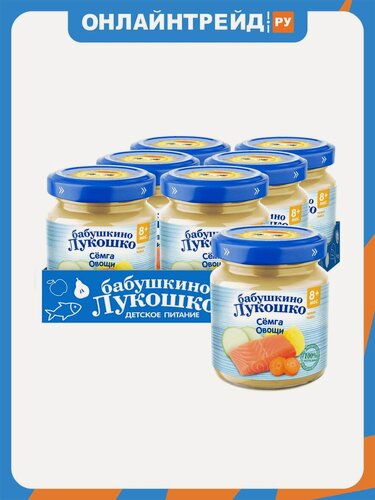 Изображение товара Пюре Бабушкино Лукошко Сёмга с Овощами с 8 мес 100 г (6 штук в упаковке)