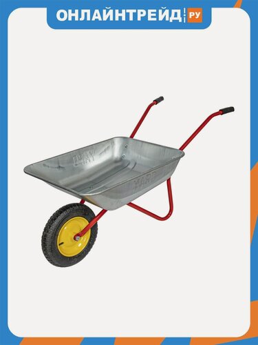 Изображение товара Тачка садовая Yard одноколесная, грузоподъемность80кг, объем65л 66-8-065