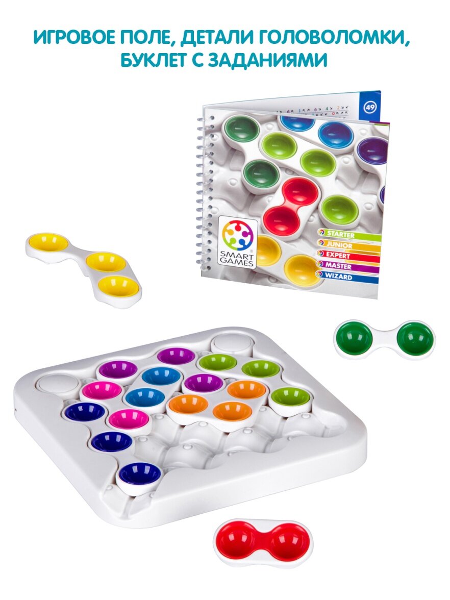 Настольная логическая игра Bondibon ВВ0847 Smart Games АнтиВирус — фото 1