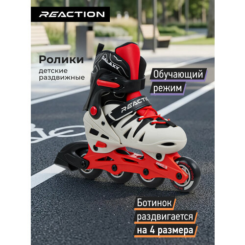 фото Роликовые коньки детские раздвижные reaction galaxy boy re:action