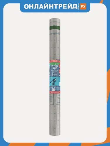 Изображение товара Влаго-ветрозащитная мембрана Мегафлекс Megaflex Dom, трехслойная, ширина 1,5 м, 70 м