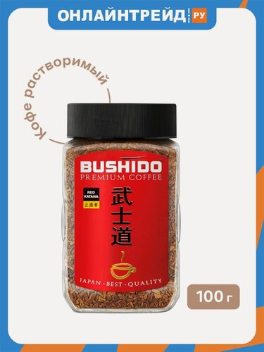 Изображение товара Кофе растворимый Bushido Red Katana 100 г
