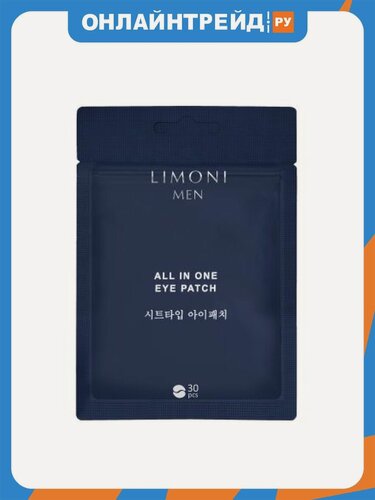 Изображение товара Тканевые патчи для глаз Limoni мужские, антивозрастные 30 шт