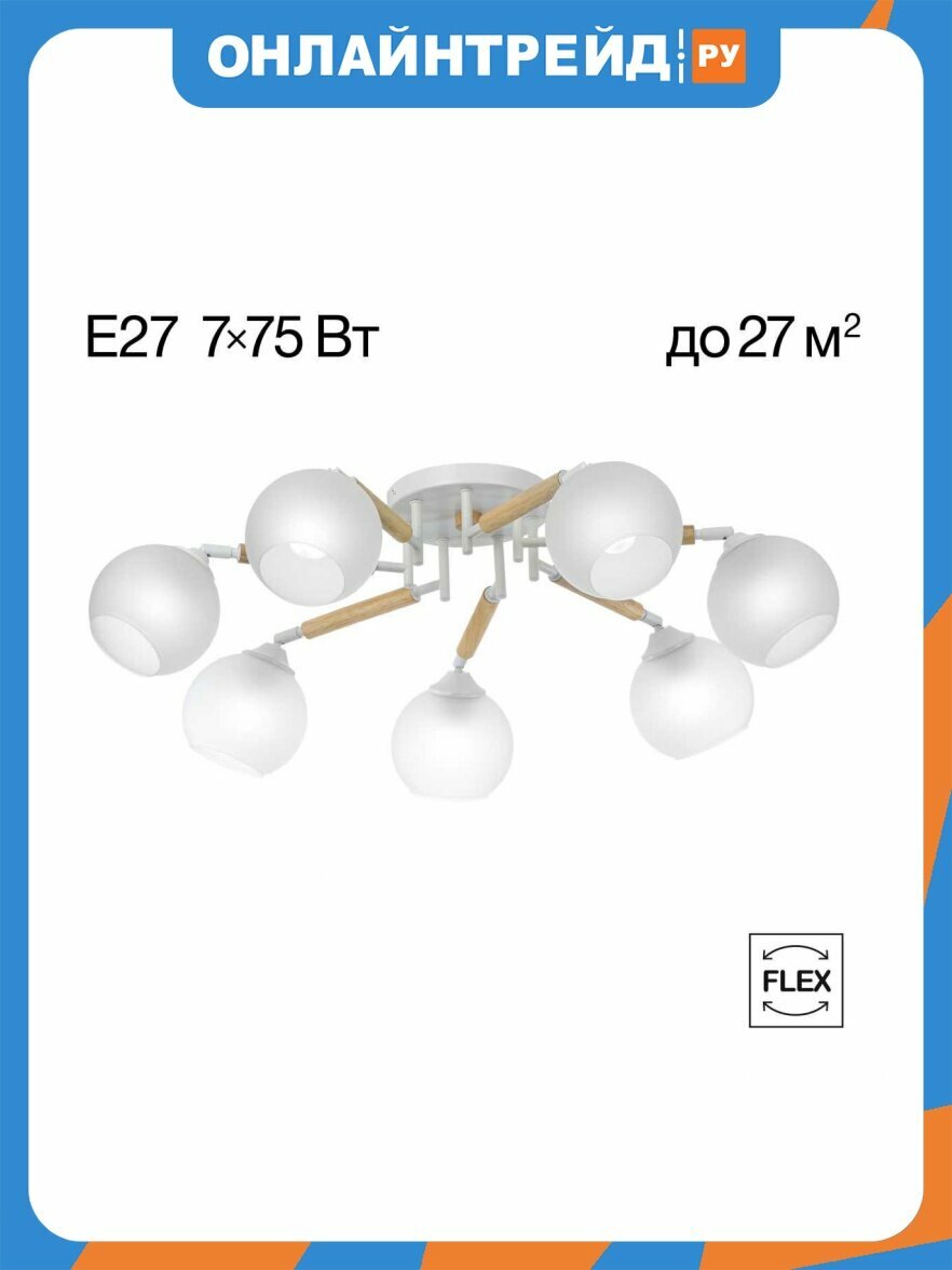 Потолочная люстра Citilux Tika CL133170