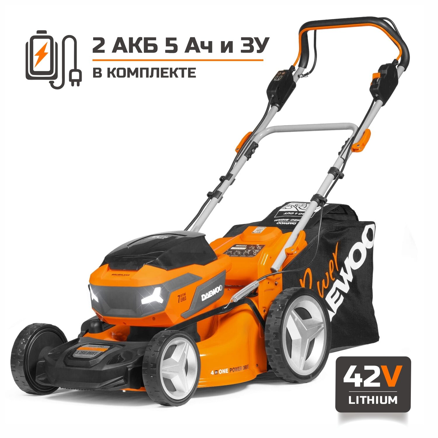 Аккумуляторная газонокосилка DAEWOO DLM 5042Li-S SET с 2 АКБ 5 Ач и ЗУ