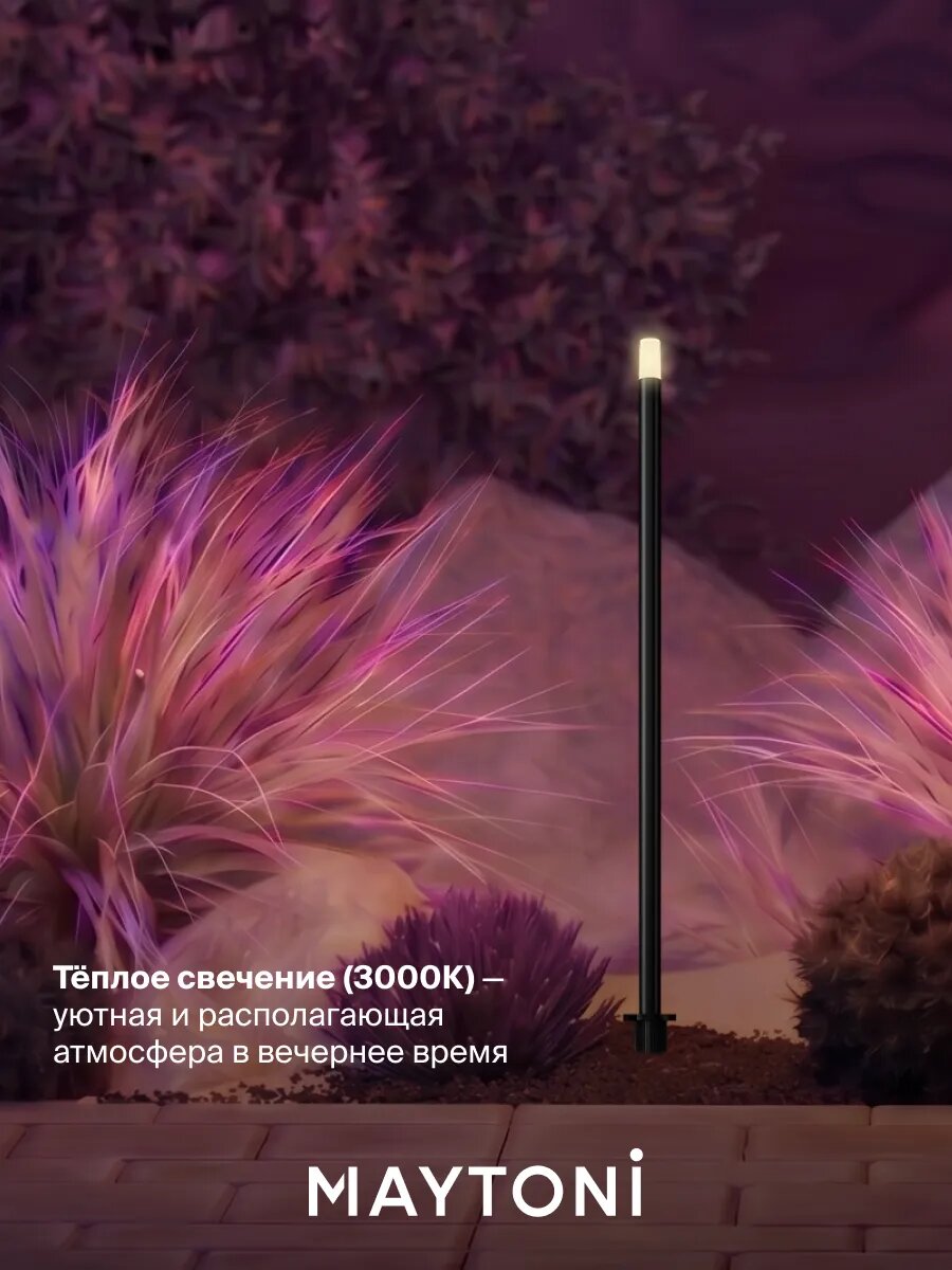 Светильник уличный ландшафтный Maytoni IP65 O441FL-L1GF3K — фото 1