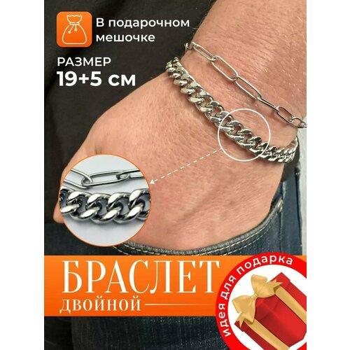Браслет Famodi, 1 шт., размер 19 см, серый/бежевый