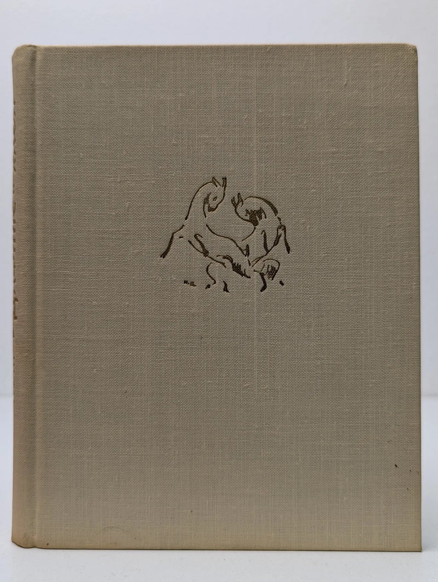 Дафнис и Хлоя Лонг 1964