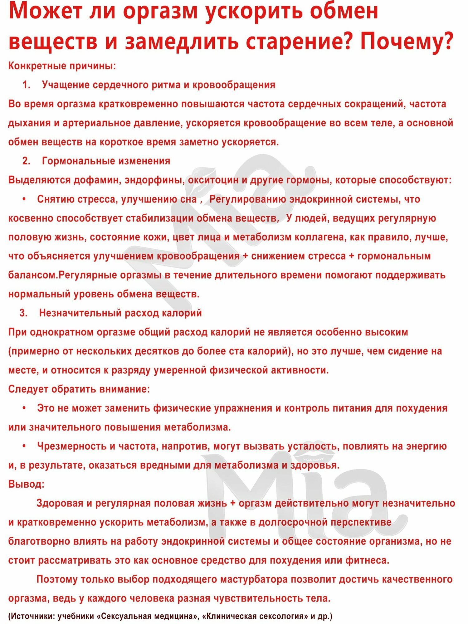 Миа Магазин-двойного назначения Многофункциональный портативный вибромассажёр, тихий работа, много вибрационных режимов, водонепроницаемый, для расслабления шеи, плеч и всего тела бесшумный вибромассажер водонепроницаемый массажер для релак