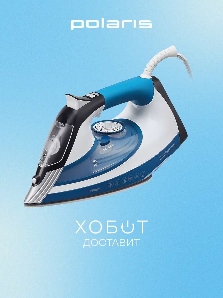 Утюг Polaris PIR 3033 SG AK