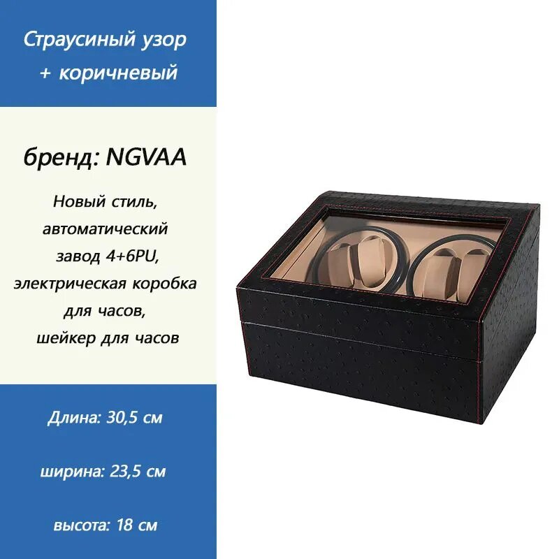 Шкатулка