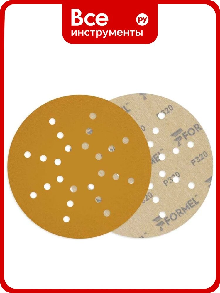Диск DIAMOND 225 мм, 24 отверстия, P320, 50 шт Formel 81953230320