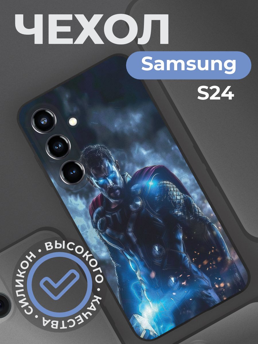 Чехол на Samsung S24 с принтом Тор