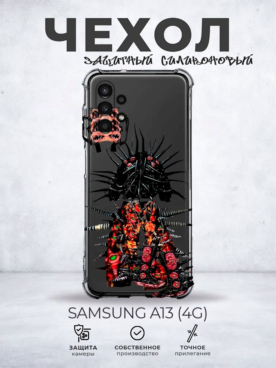 Прозрачный чехол на Samsung A13 y2k стиль opium