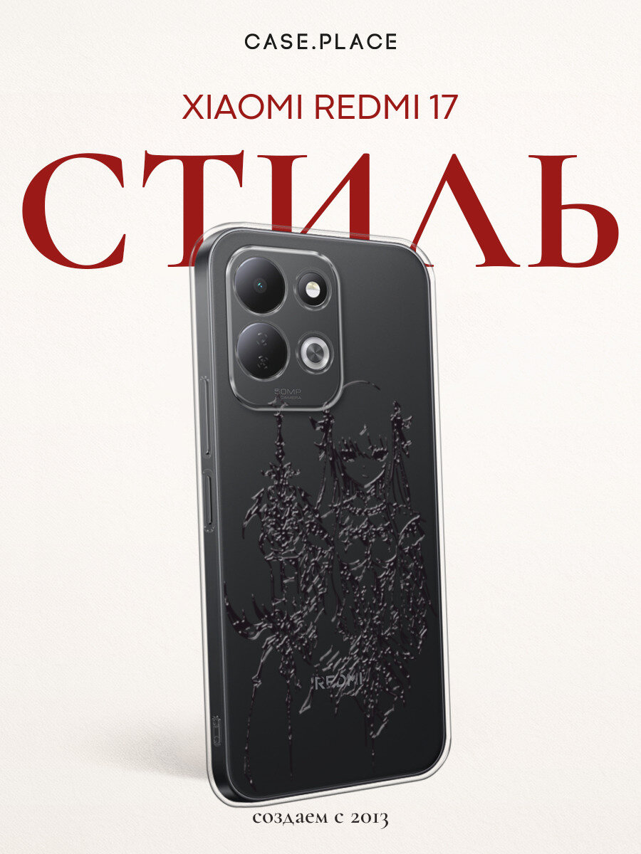 Чехол на Xiaomi Redmi 17 / Сяоми Редми 17 с принтом Аниме девушка с мечом