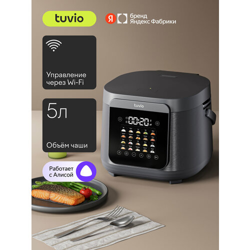 фото Мультиварка tuvio tmc04d5s, серый