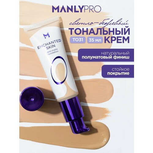 фото Тональный крем manly pro enchanted skin to31, для всех типов кожи, 35мл manlypro