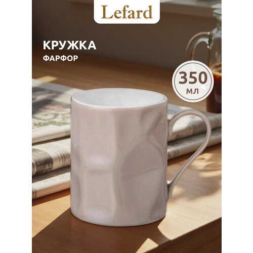 фото Кружка фарфоровая lefard "раффл" 10 см, 350 мл