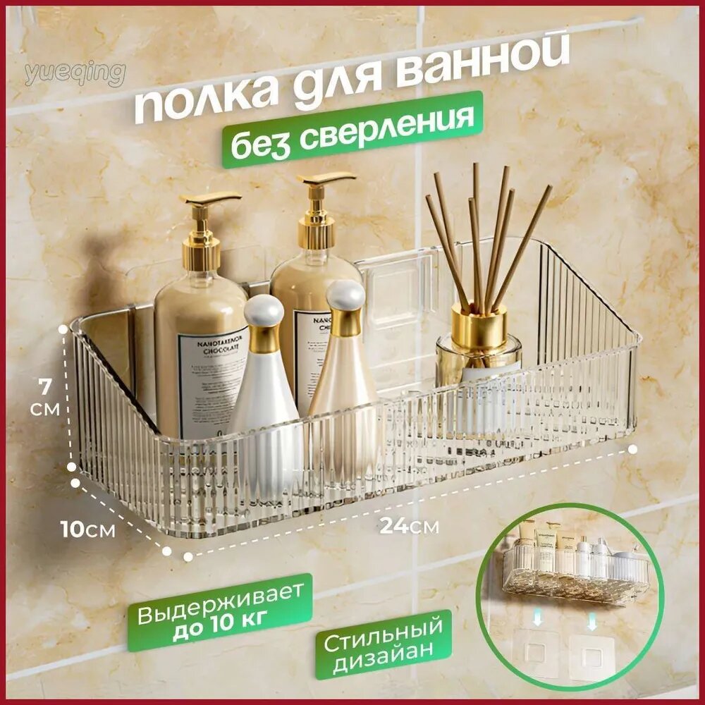 Rongxue Декоративная полка прямая 26×11×8 см для книг и декора