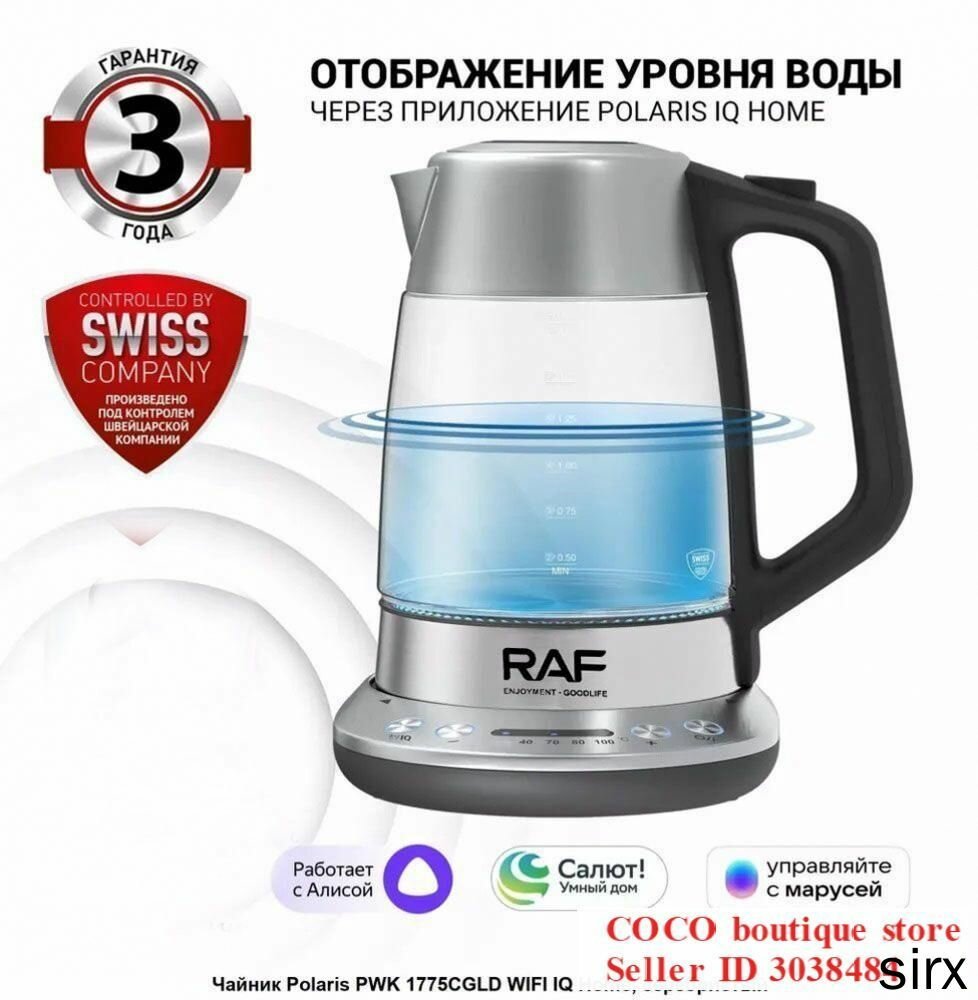 Электрический чайник PWK 1775CGLD Wi-Fi IQ Home, прозрачный, серебристый