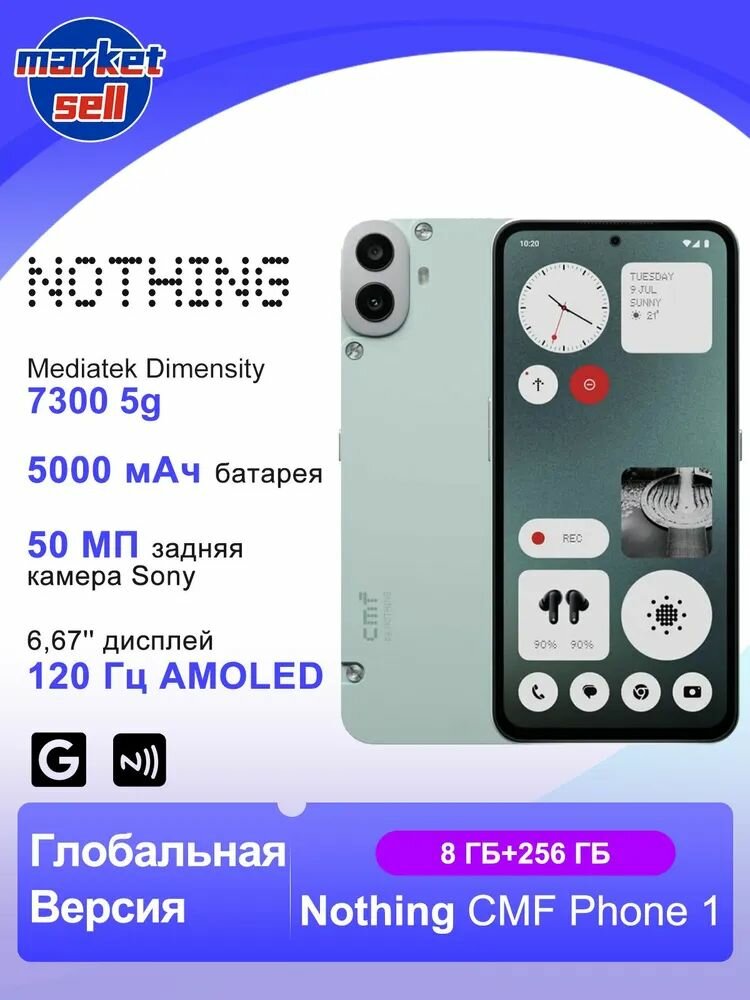 Смартфон Nothing Phone (2a) 12/256 ГБ, Dual nano Sim, Milk (белый