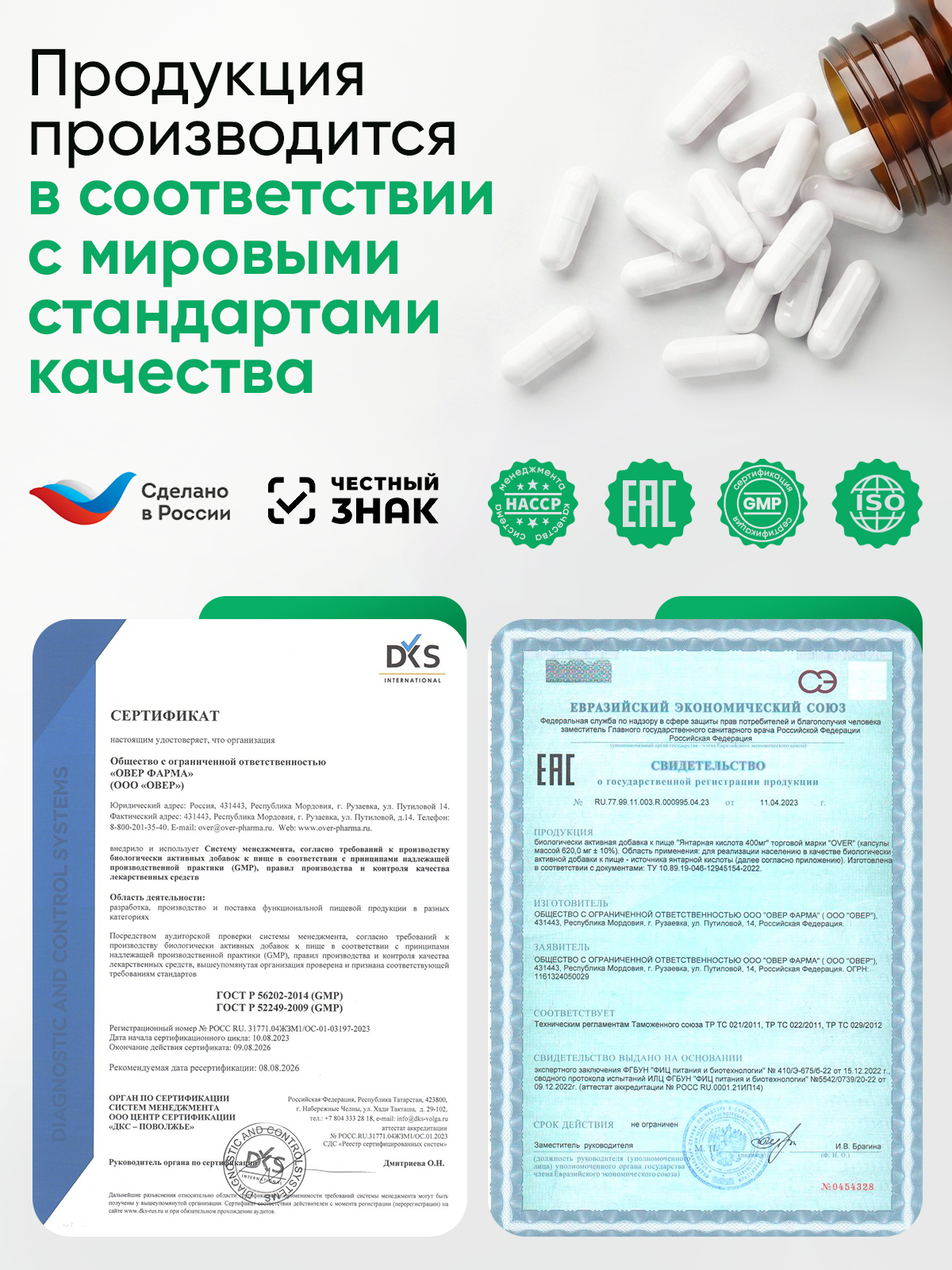 Янтарная кислота для укрепления иммунитета, нормализации сна, для стрессоустойчивости, для похудения 60 капс — фото 5