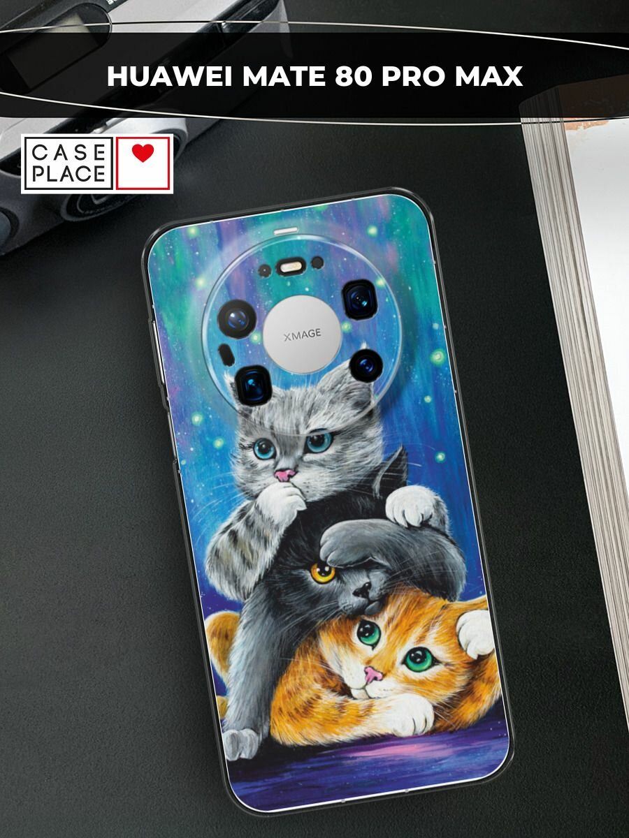 Чехол на Huawei Mate 80 Pro Max / Хуавей Мейт 80 Про Макс с принтом Три кота рисунок