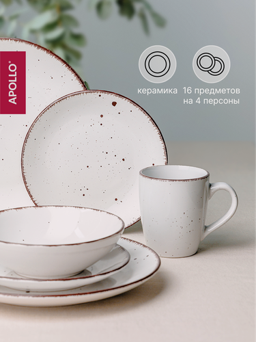 Изображение товара Набор столовой посуды Apollo "Alberto" 16 предметов на 4 персоны, каменная керамика