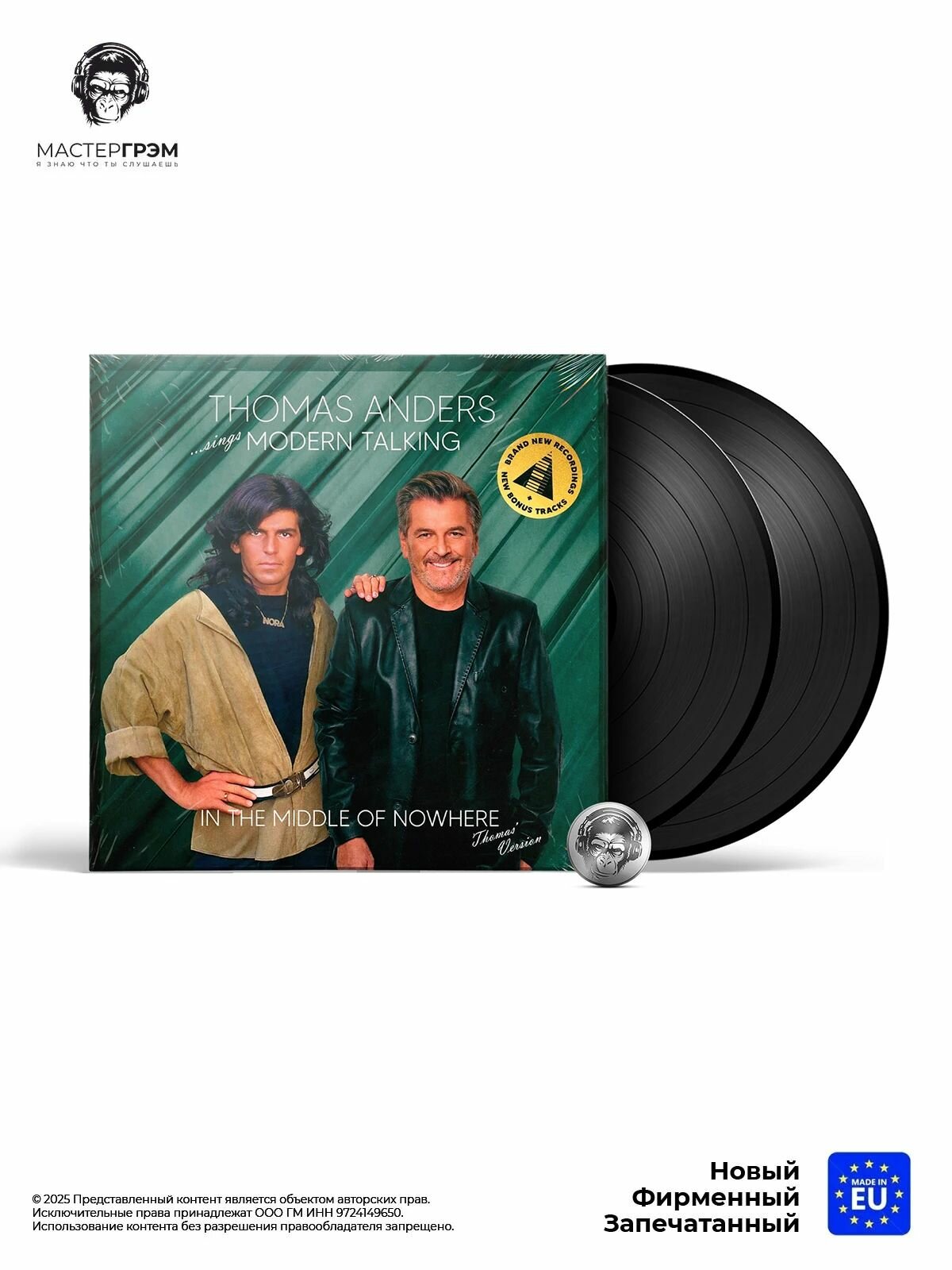 Виниловая пластинка Thomas Anders - Sings Modern Talking: In The Middle Of Nowhere (2LP) 2025