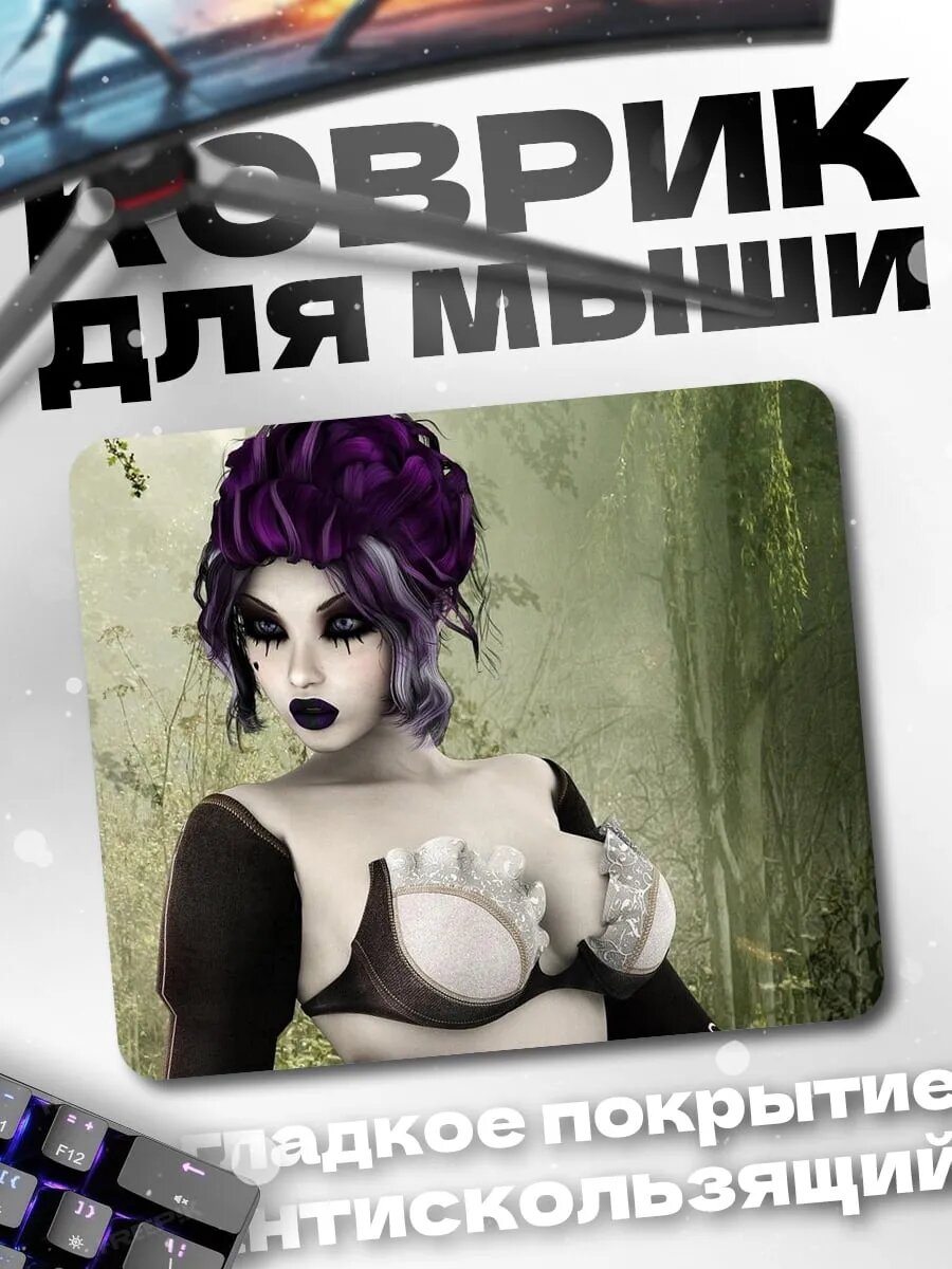 Коврик для мыши Готическая девушка