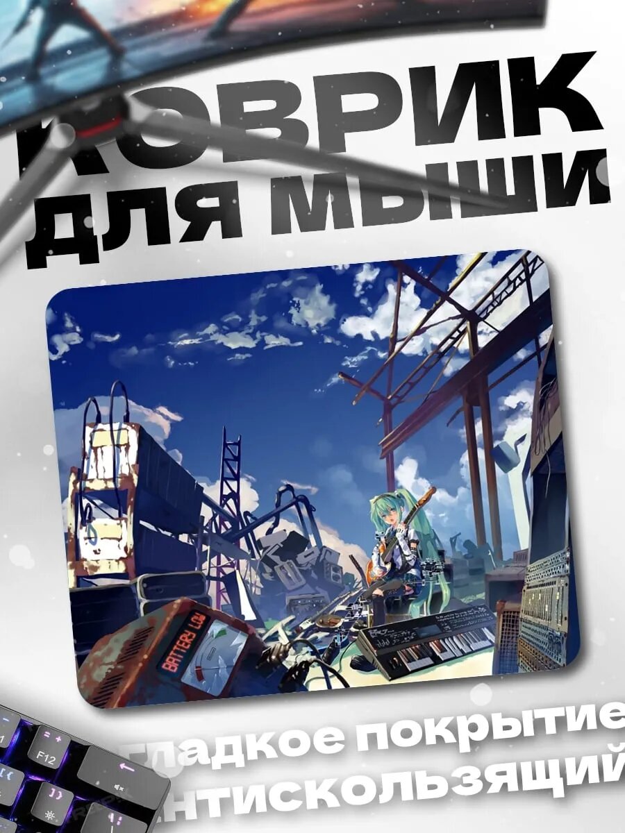Коврик для мыши Девушка в киберпанк городе