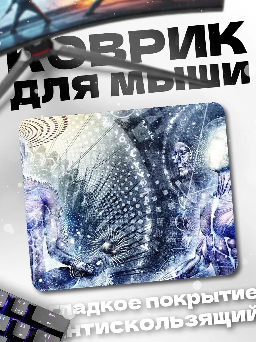 Коврик для мыши Космические существа