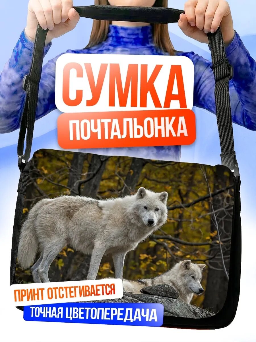 Сумка кросс-боди