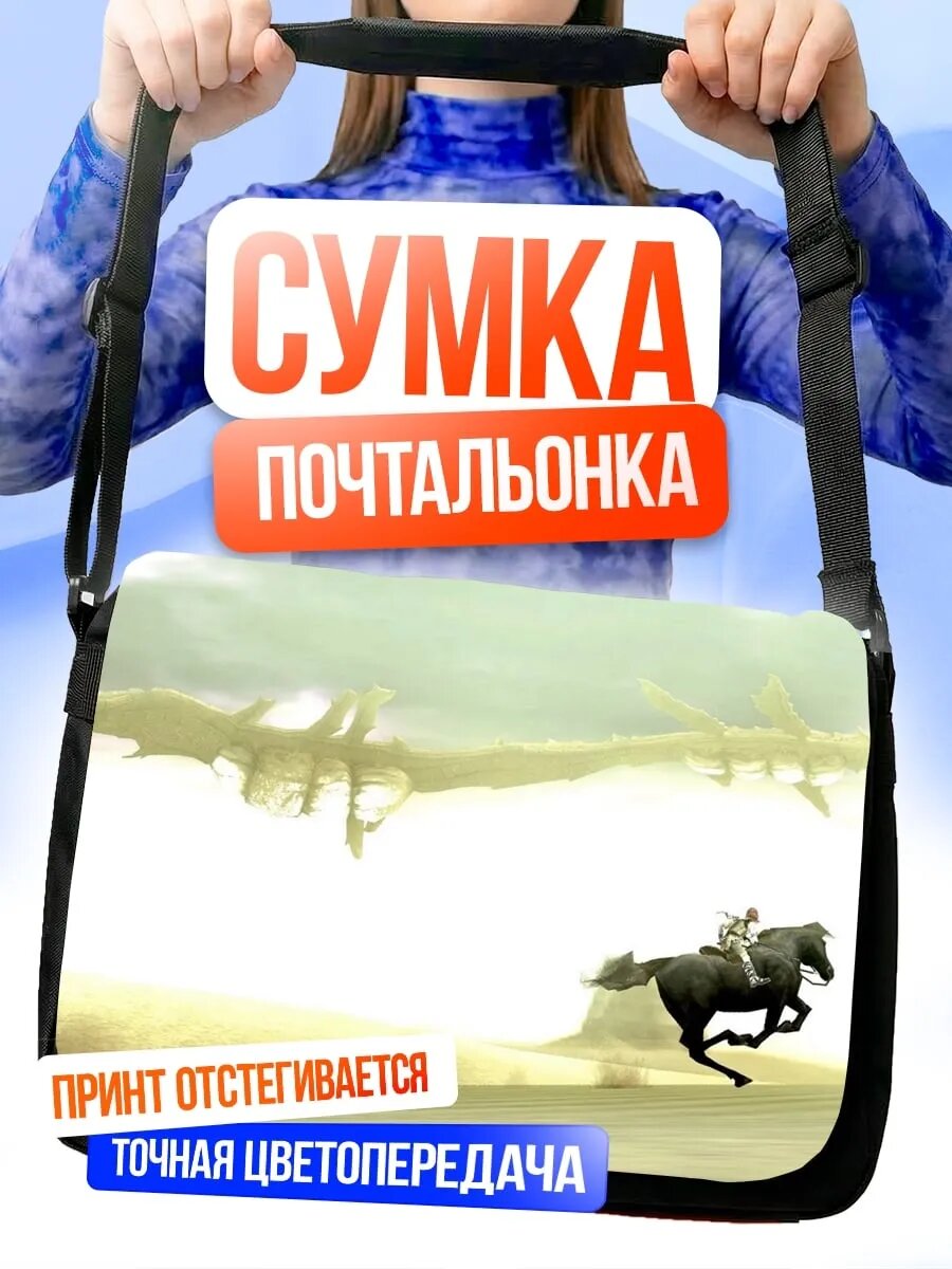 Сумка Всадник на коне