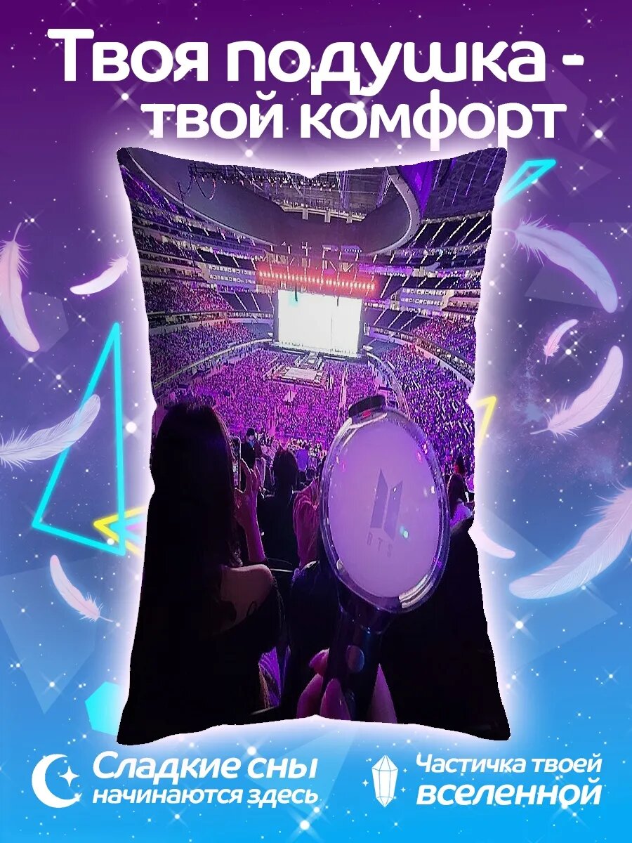 Подушка дакимакура Концерт BTS