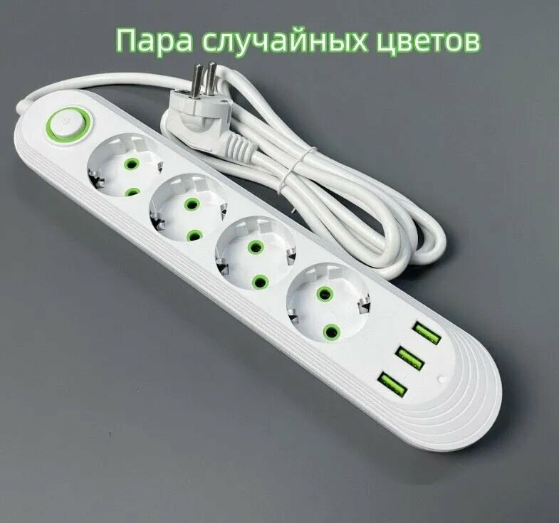 Сетевой фильтр удлинитель, удлинитель с несколькими розетками для подключения техники дома и в офисе