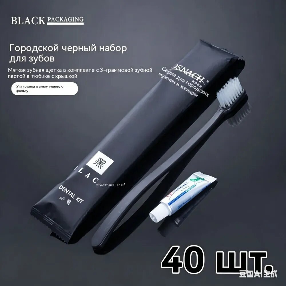 Гостиницы & общежития Одноразовая зубная щётка зубная паста