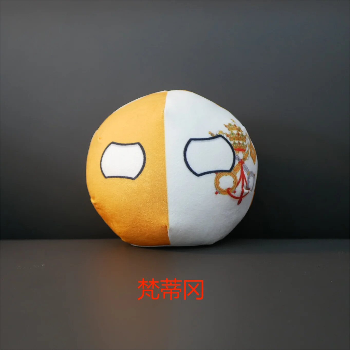 Плюшевые подушки-игрушки Countryballs (Египет, Ирландия, Палестина, Оранжевый, Vatican, 8cm pendant