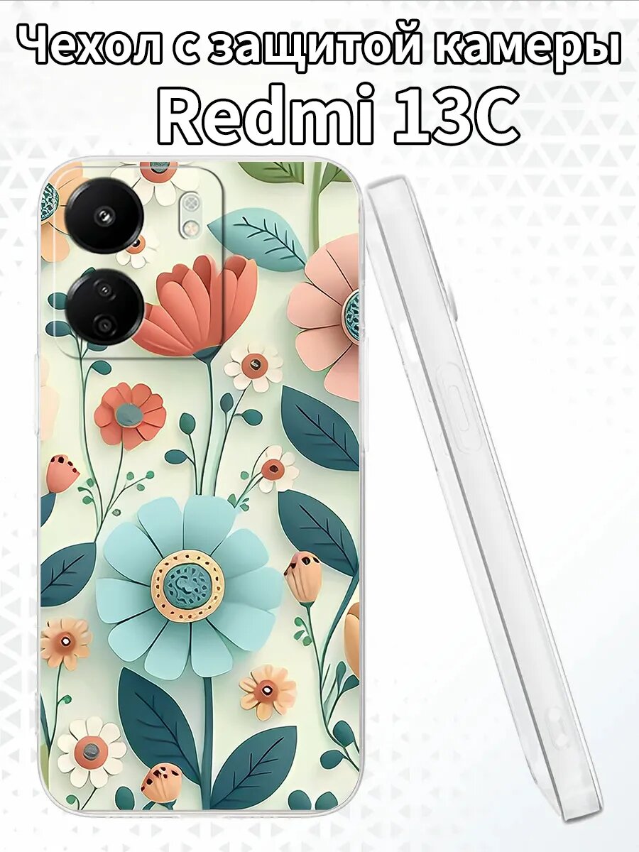 Чехол на Redmi13C с изображением цветов
