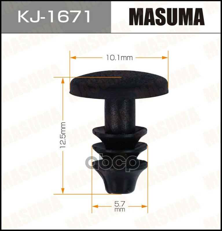 Клипса крепежная Masuma арт. KJ-1671