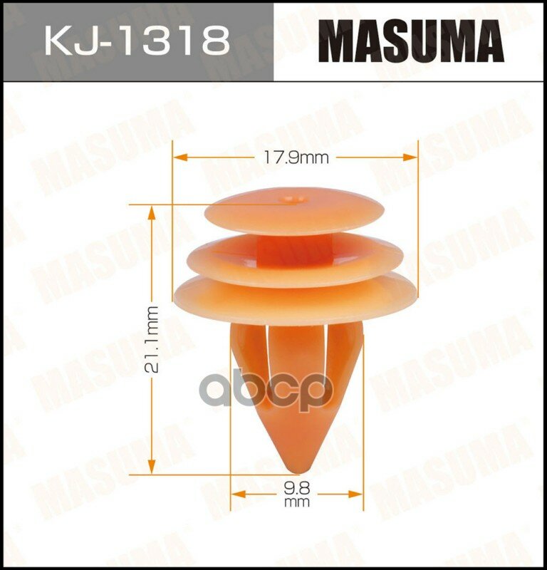 Клипса автомобильная (автокрепеж) (упаковка 50 шт, цена за 1 шт) Masuma арт. KJ-1318