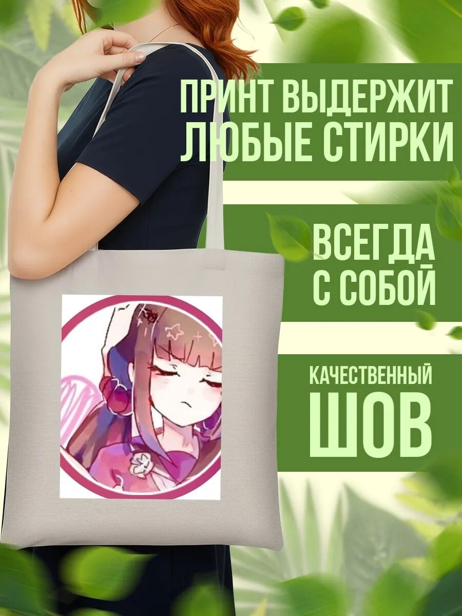 Сумка шоппер , айвори — фото 1