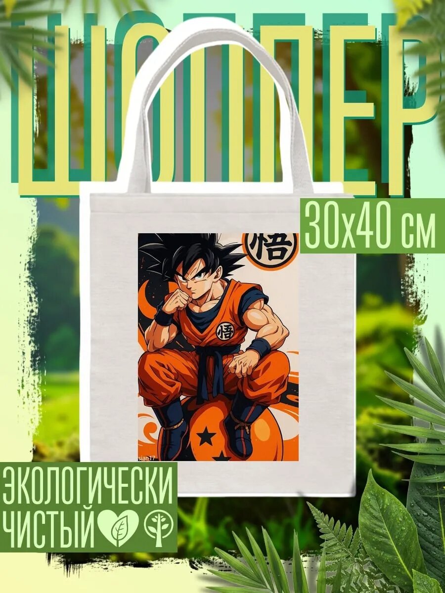 Сумка шоппер