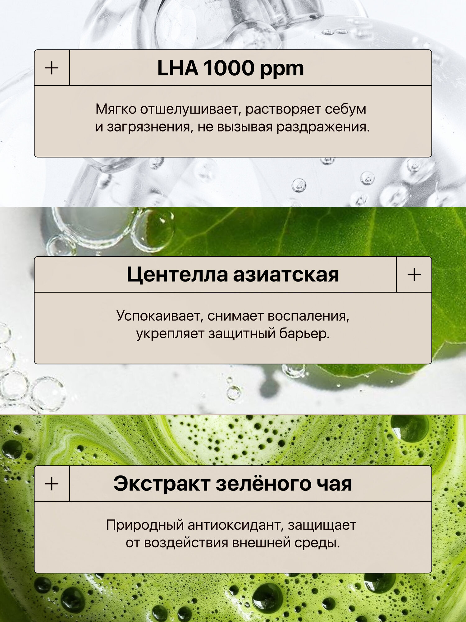 Крем для лица AXIS-Y LHA Peel & Fill Pore Balancing Cream, отшелушивающий, успокаивающий, с LHA и центеллой, 50 мл — фото 1
