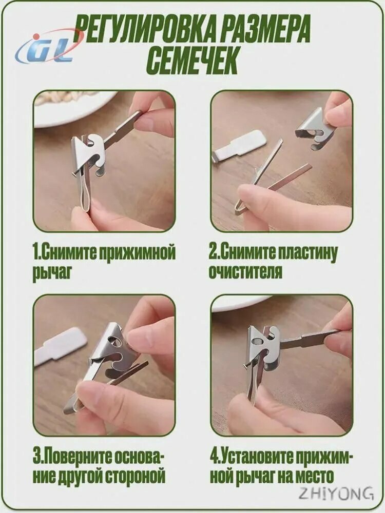 Пинцет кухонный — фото 1