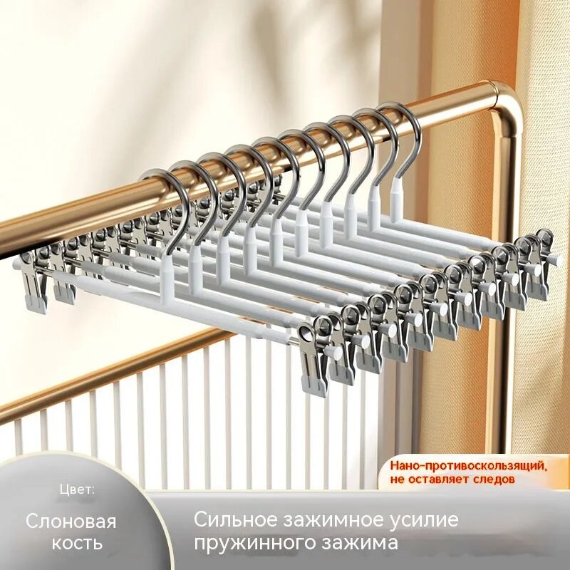 Вешалка плечики, 30.3 см, 10 шт