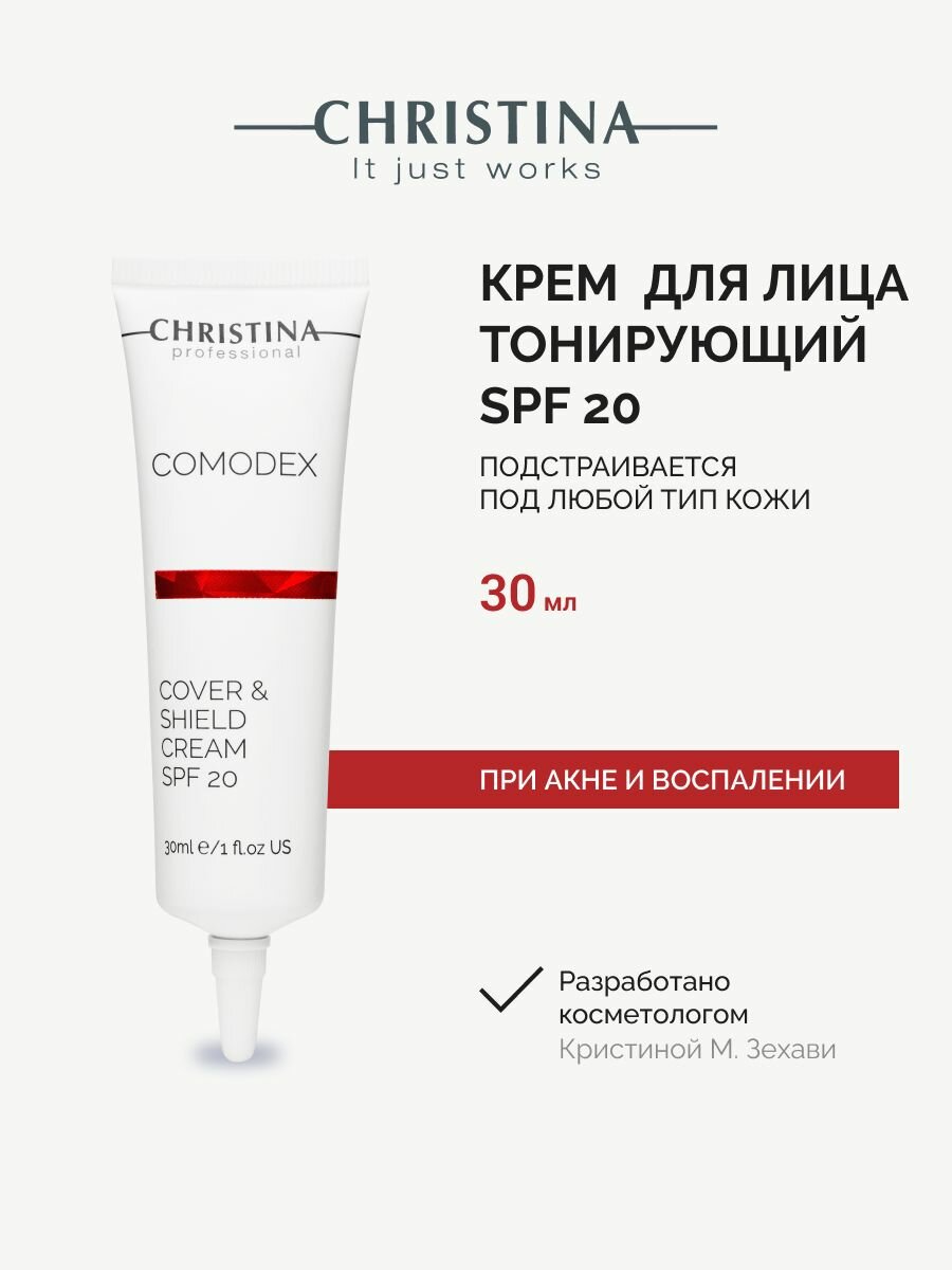 Christina Comodex Защитный крем для лица с тоном SPF 20 для проблемной кожи, 30 мл