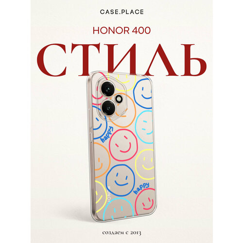 фото Силиконовый чехол на honor 400 / хонор 400 с принтом смайлы, прозрачный bright case